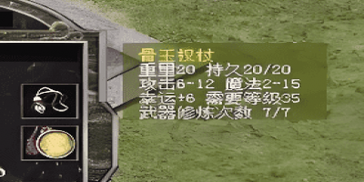 1.85合击传奇新手必看：上线三件关键事，助你快速称霸玛法