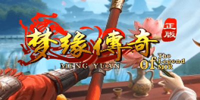 新开梦缘传奇：抉择之地快速刷怪技巧