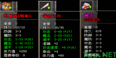 1.76复古传奇打米大揭秘：真实玩家经历分享