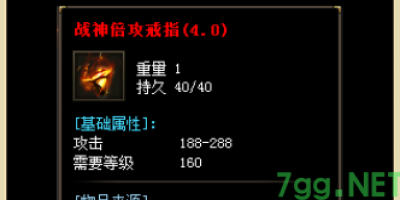 今天新开sf装备鉴定有玄机？老玩家亲测：这样点成功率飙升